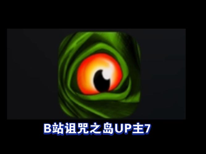 诅咒之岛破解版无限金币白色版截图