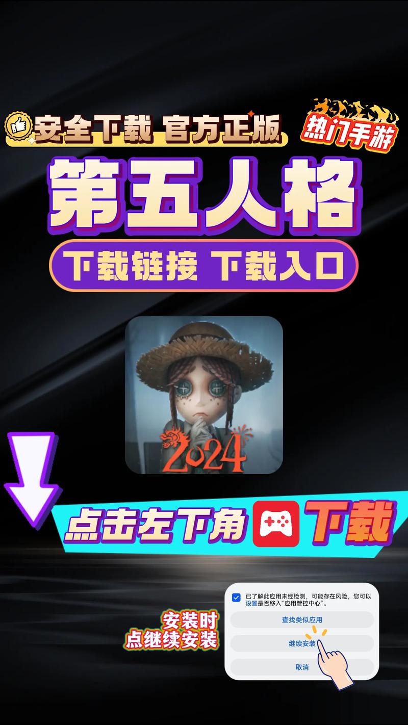 第五人格免费脚本辅助器无限制版截图