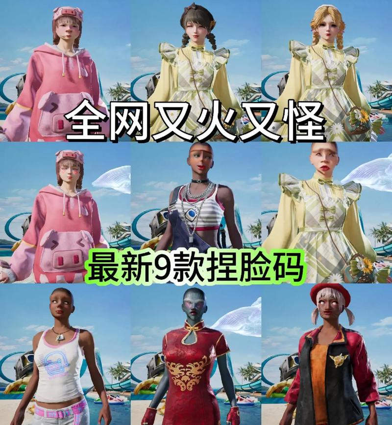 FaceApp官方正版安装观透软件和平精英image20241129utycob1732846907截图
