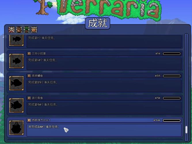 泰拉瑞亚渔夫修改器无付费版截图
