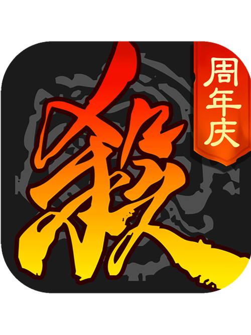 三国杀卡牌制作器app