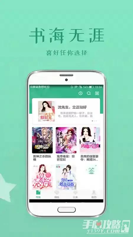 落初小说怎么不能看了截图