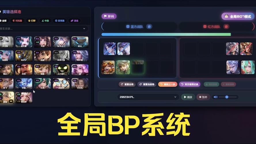 kpl全局bp模拟器截图