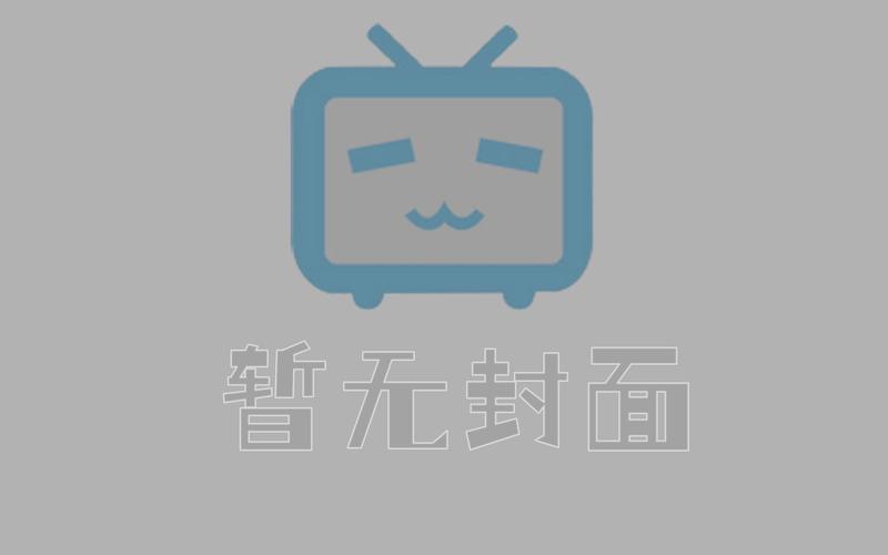 暂未上线全dlc简体中文版截图