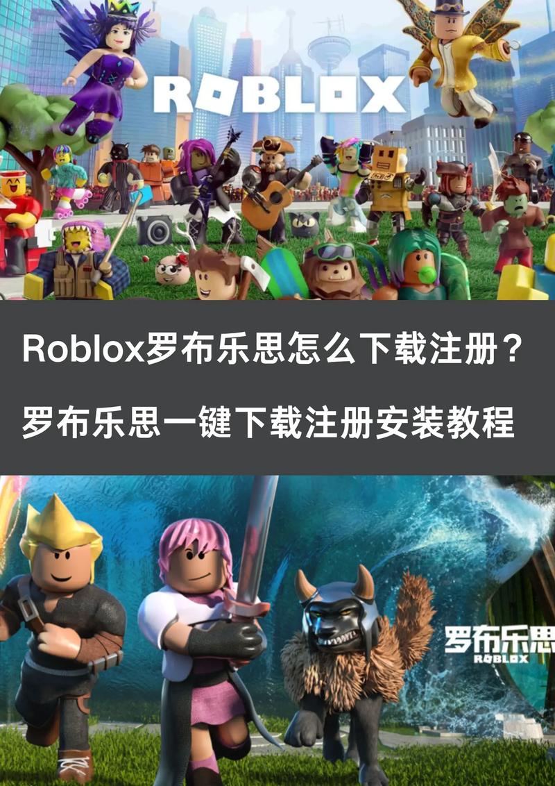 罗布乐思roblox安装器最新无限金币版截图
