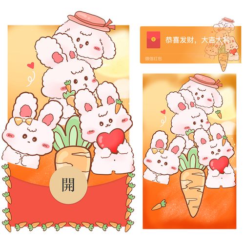 7兔手游红包正版截图