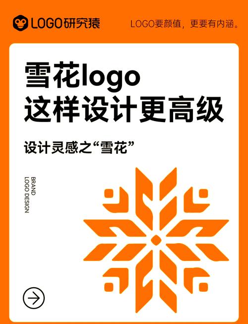 雪花内核辅助官网无限刷邀请版截图