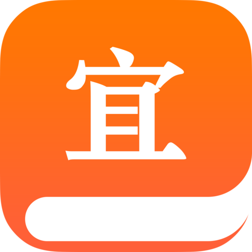 宜搜小说版本截图