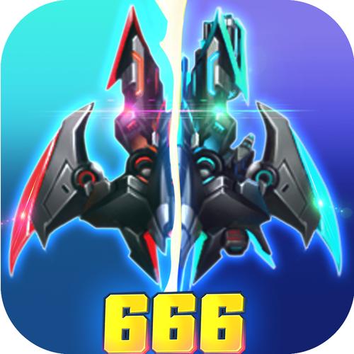 战机代号666破解版无限钻石截图