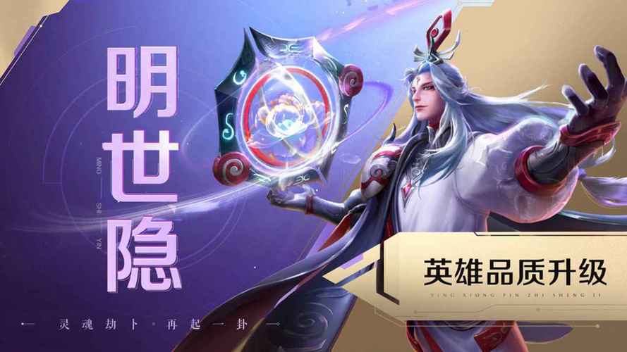 王者荣耀画质修改器120帧2023蓝色版无广告免费截图