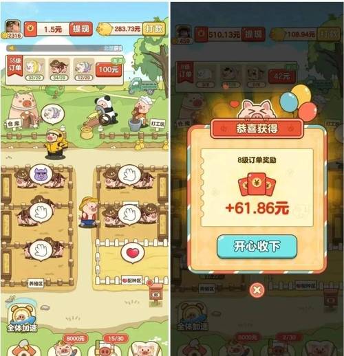 疯狂消消乐赚钱版华为版截图