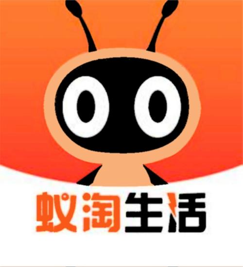 蚂蚁试玩(试玩赚钱)缩略图