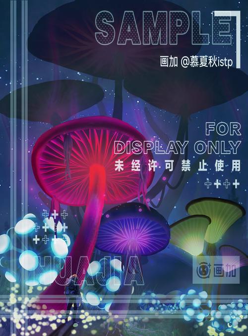 蘑菇星球怎么种