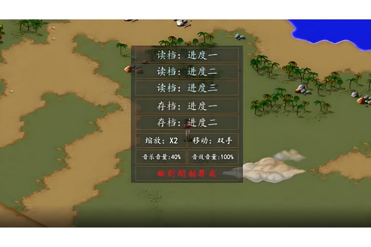 金庸群侠传破解版内置修改器无限制永久免费口袋版截图