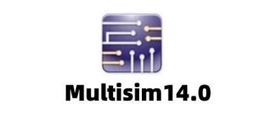 电子仿真软件multisim云端辅助截图