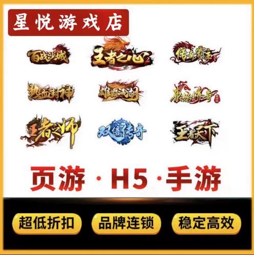 5144wan游戏官网截图