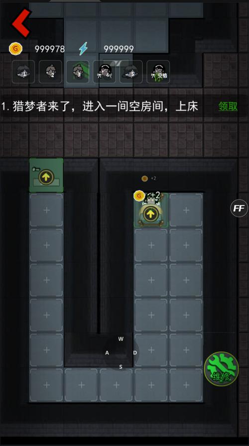 猛鬼宿舍管理员模式永久不升级截图
