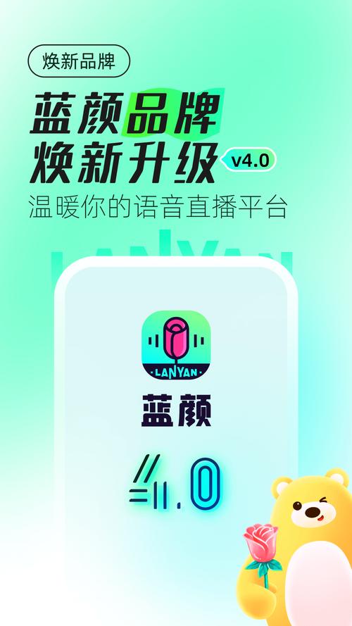 蓝颜tv软件页面版截图