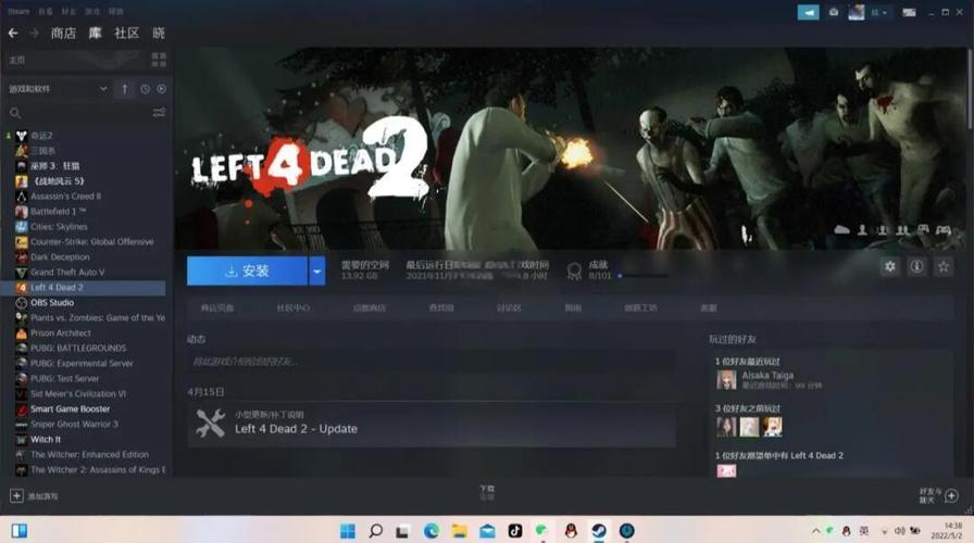求生之路2免steam补丁求生之路2补丁截图