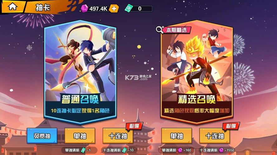 一波超人无限钻石上亿2022在线阅读截图
