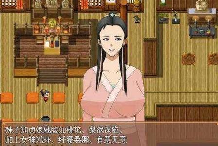 水浒寝取传魔改版截图