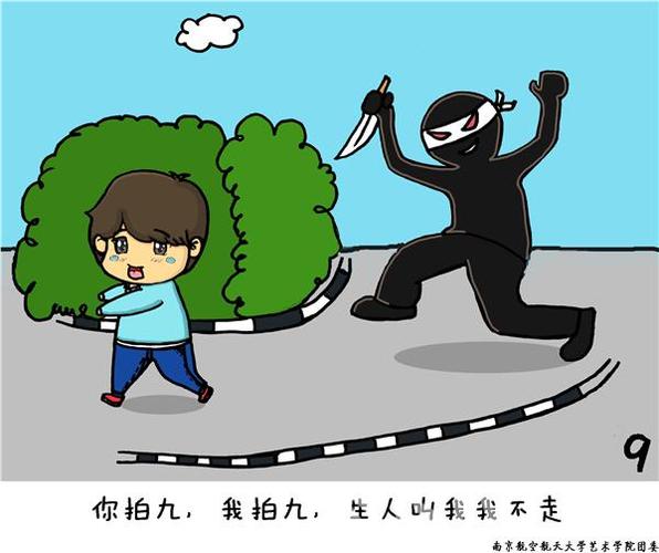 Palcy漫画最新版防走失截图