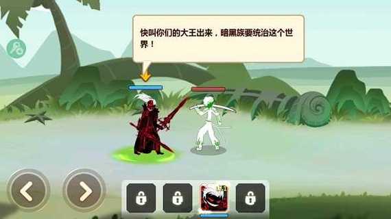 火柴人瞅你咋地无限钻石破解版奇妙漫画官方版免费漫画截图