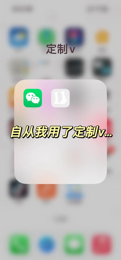 定制v免费安卓截图