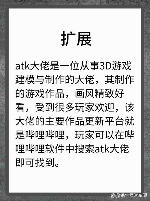 akt大佬免费资源库截图