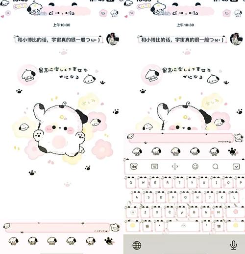 免费不封号的美化包中文版截图