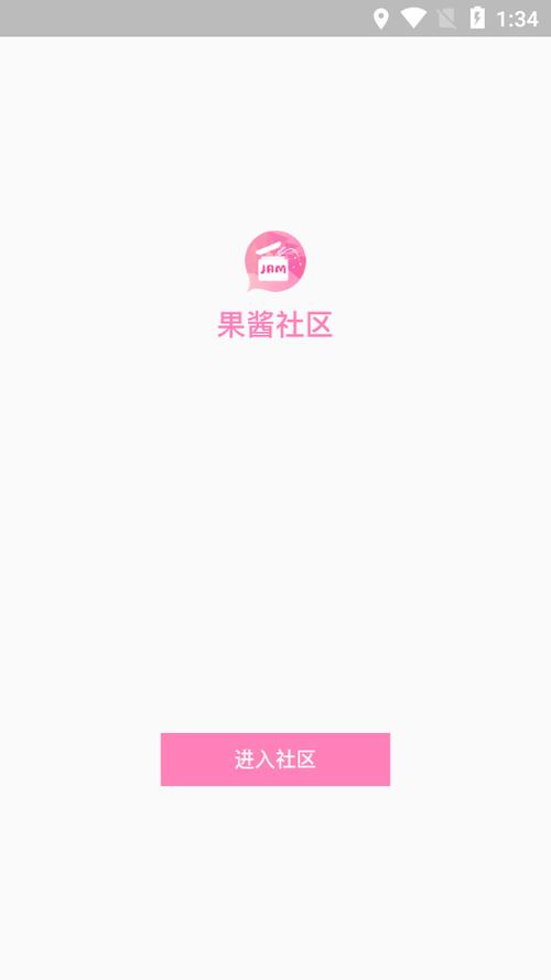 果酱视频旧款提现版