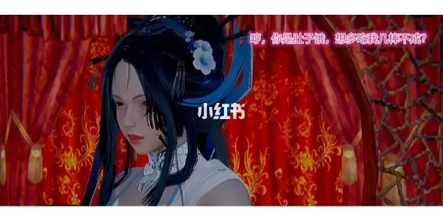 3d漫画神雕秘传襄阳篇专业版截图
