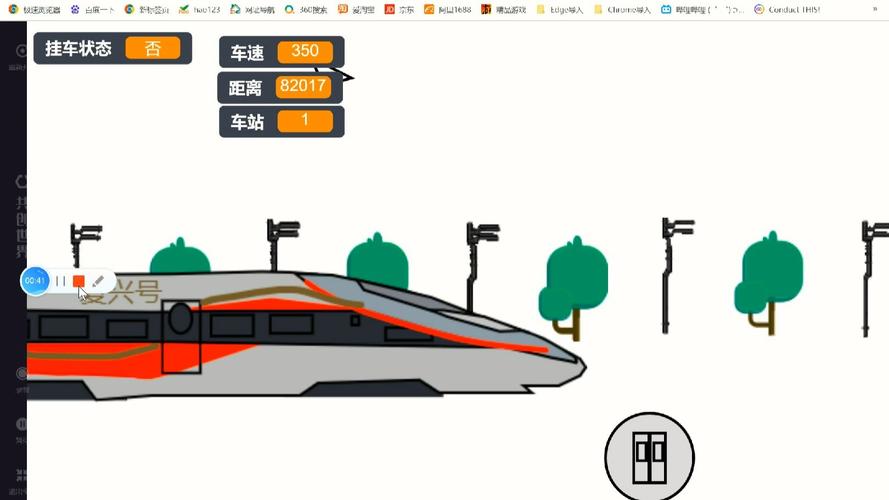 高铁模拟器3D免广告破解版截图