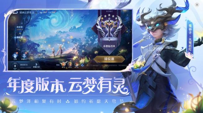 除了王者荣耀还有什么好玩的手游绿色版汉化版截图
