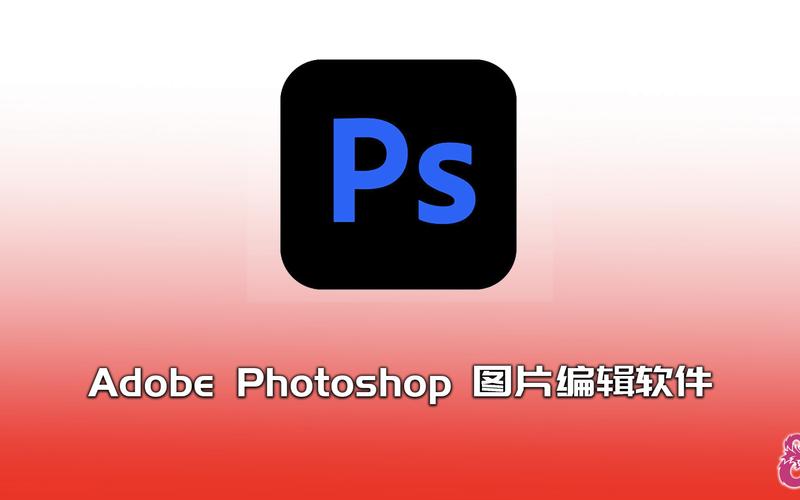 ps照片合成软件安装男人版截图