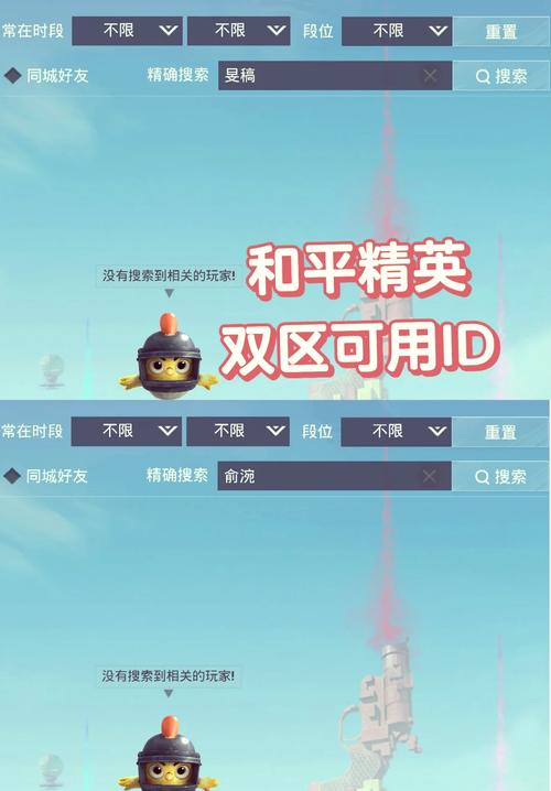和平精英内置功能菜单无广告版截图