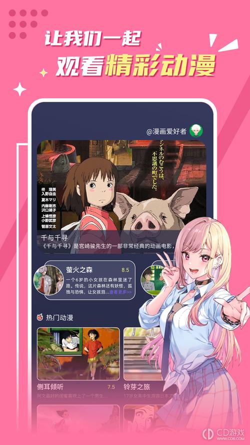贝勒漫画韩漫截图