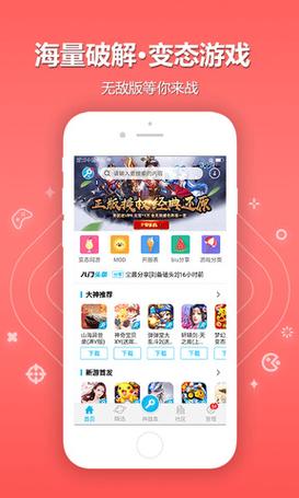 黄油游戏盒子2022app截图