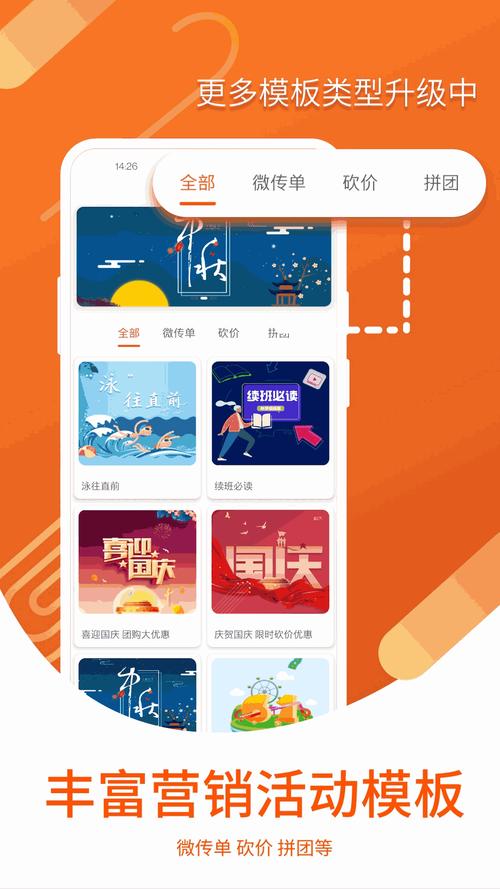 长城小队木兰温泉二三事无限时间版图标