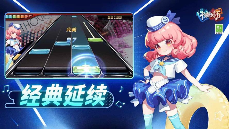 节奏大师破解版无限内购破解版无需登录截图
