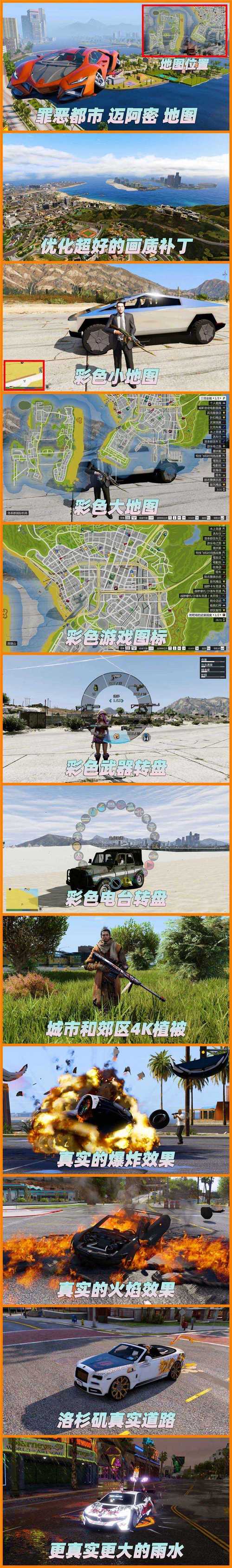野外冲击战破解菜单版绅士版截图