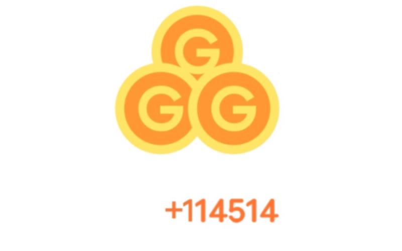创游G币修改器无需付费版截图