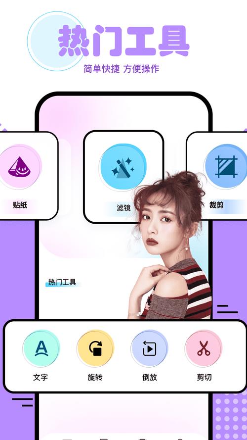 魔图app官方正版最新版本介绍截图