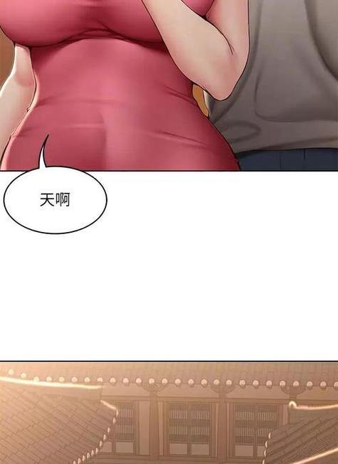 布丁漫画免费热门韩国漫画漫画大全土豪漫画测试新版截图