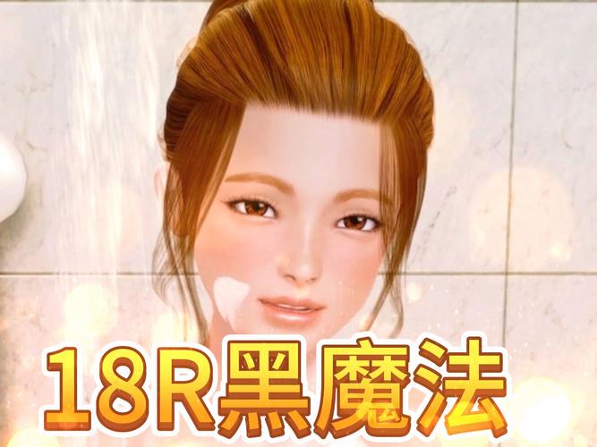 黑魔法汉化版破解版截图