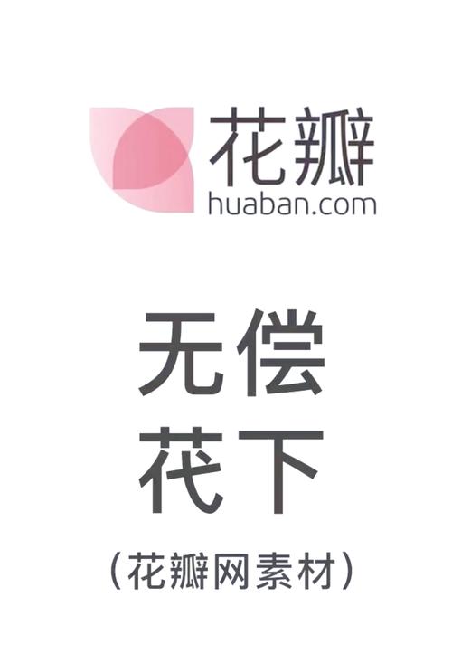 花瓣动漫APP安卓版破解版无限vip截图