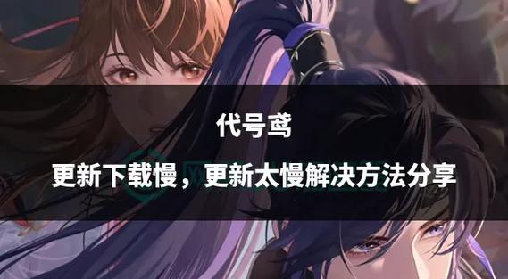 代号鸢官方简中服无限阅币截图