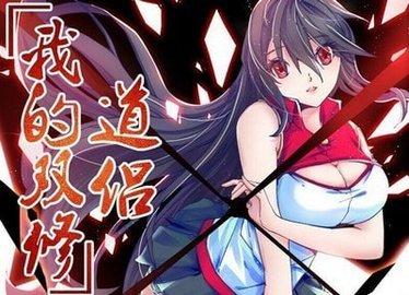 腾讯漫画破解版永久不付费2022截图