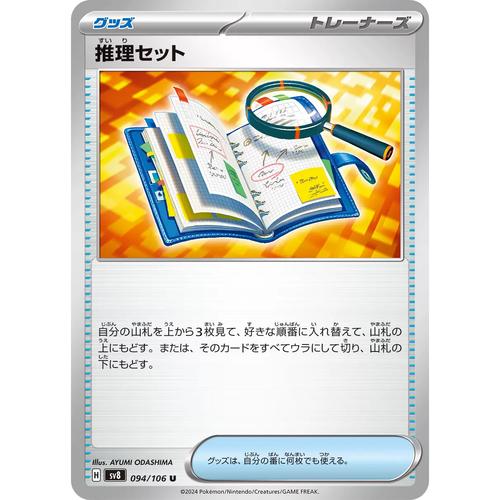 夏日小公园桃子移植汉化版截图
