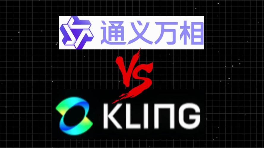通义万相app官网最新版本截图